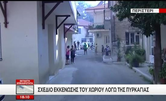 Συγκλονιστικό βίντεο: Η στιγμή της εκκένωσης στο Περιστέρι Αμαλιάδας λόγω πυρκαγιάς